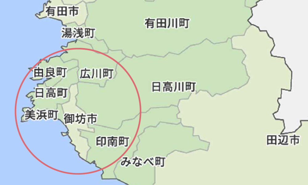 大体ですが、ご利用可能なエリアは御坊市、美浜町、日高町、由良町、広川町、印南町